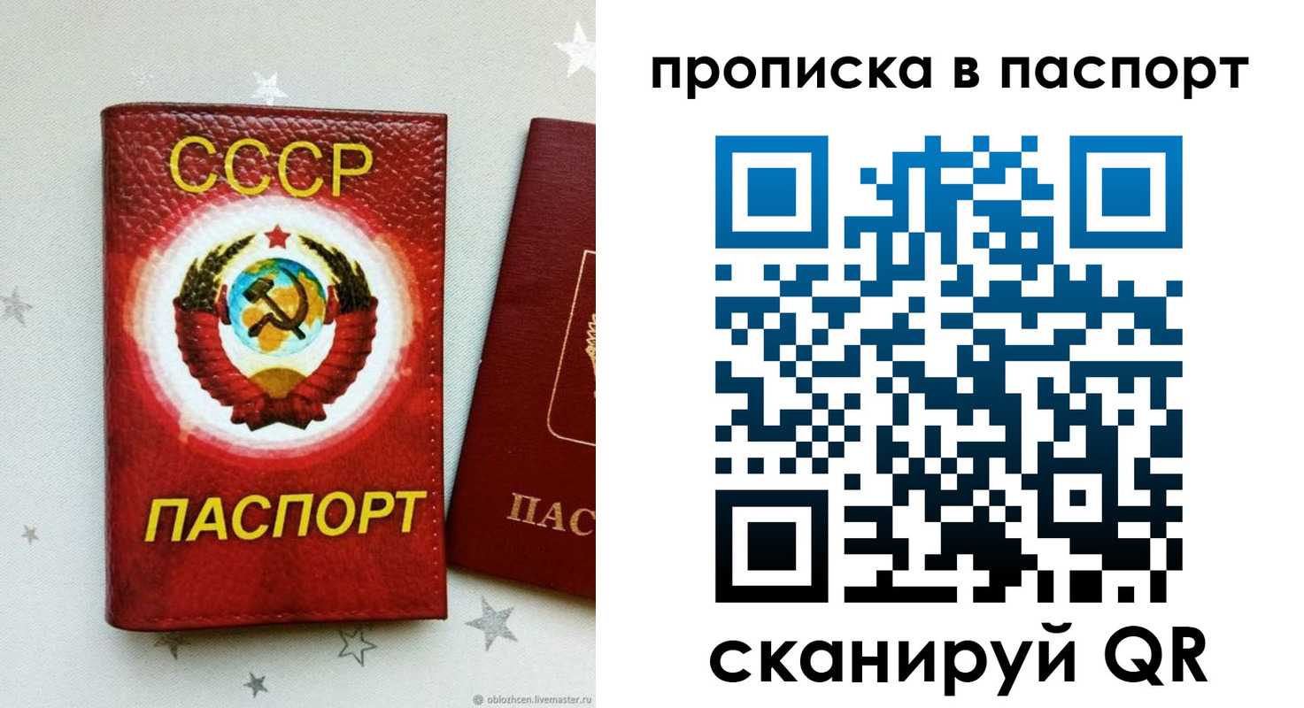 найти адрес прописки в Барыше
