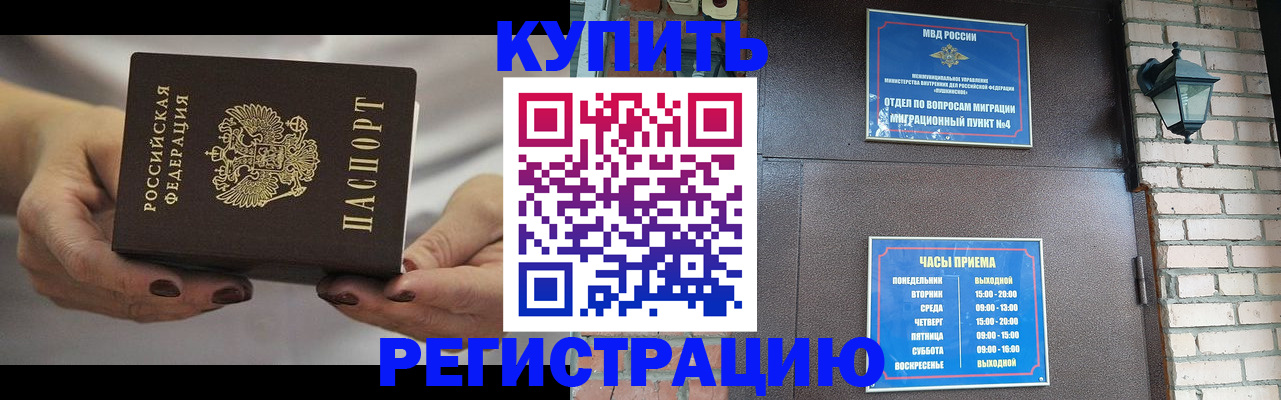 пропишу в квартире в Барыше